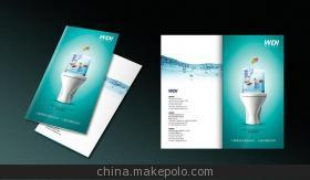 河北正大車業(yè)廣告制作 宣傳冊、產(chǎn)品圖冊、廣告冊、樣本畫冊專業(yè)設計與印刷