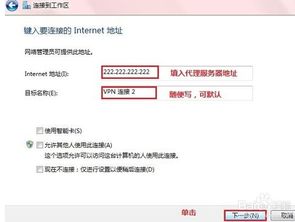 如何利用代理服務(wù)器進(jìn)行電腦網(wǎng)絡(luò)代理，并開展計(jì)算機(jī)軟硬件及輔助設(shè)備的代購代銷業(yè)務(wù)